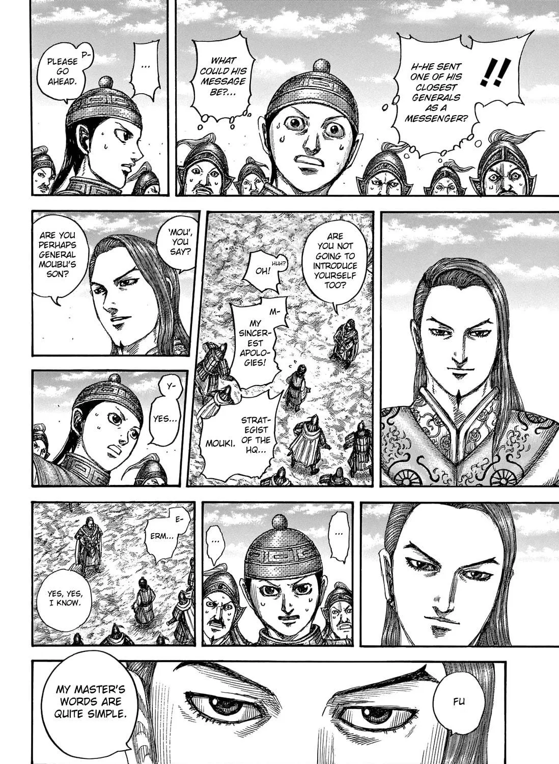Kingdom Chapter 652 page 33 - 