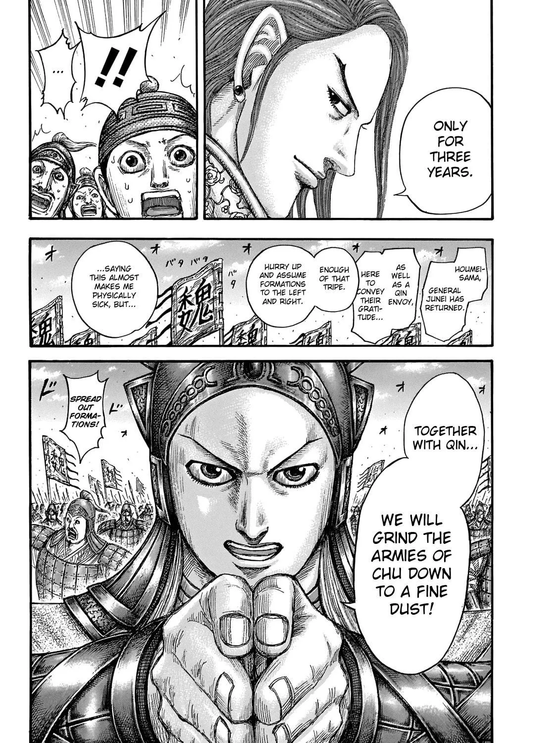 Kingdom Chapter 652 page 37 - 