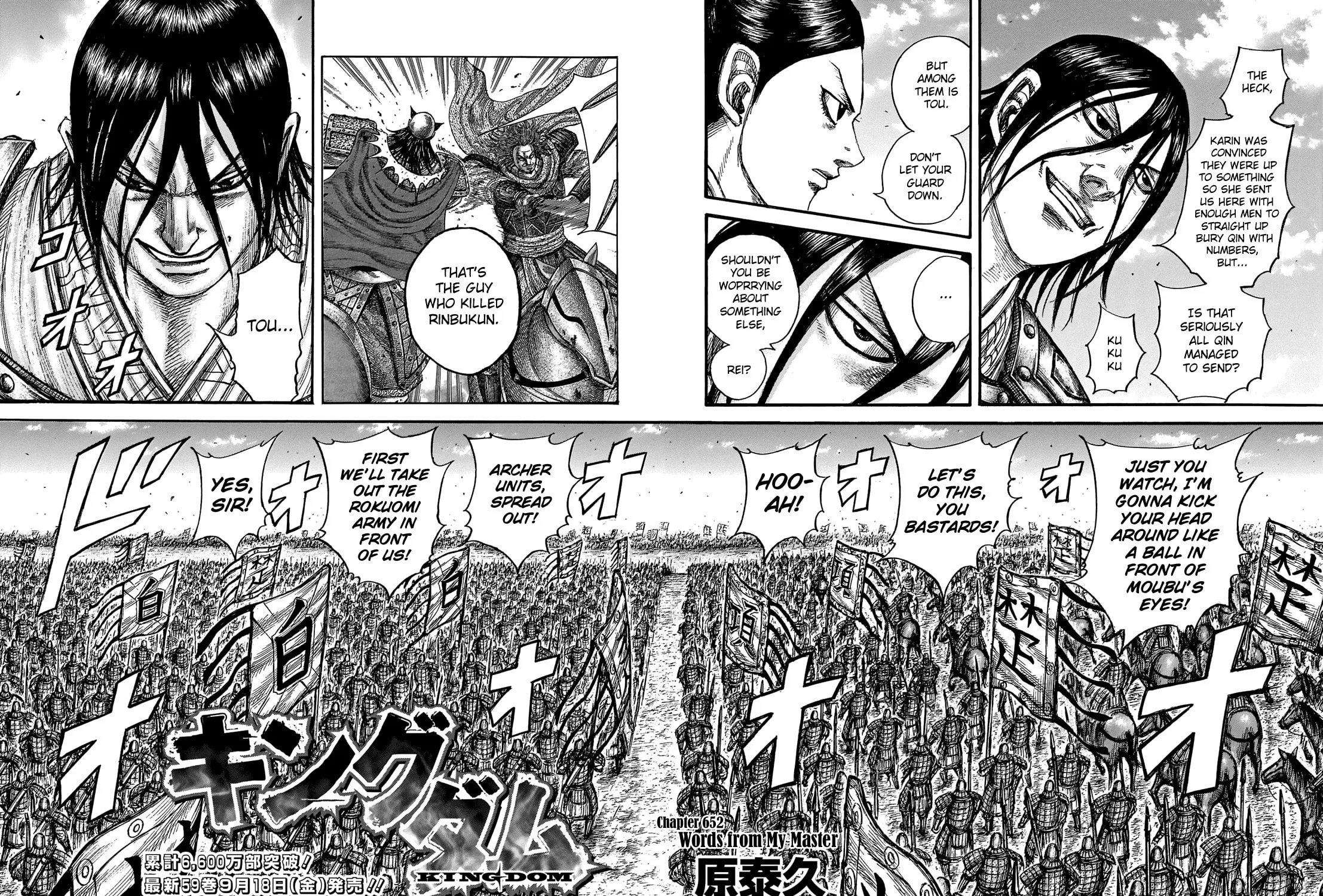 Kingdom Chapter 652 page 5 - 