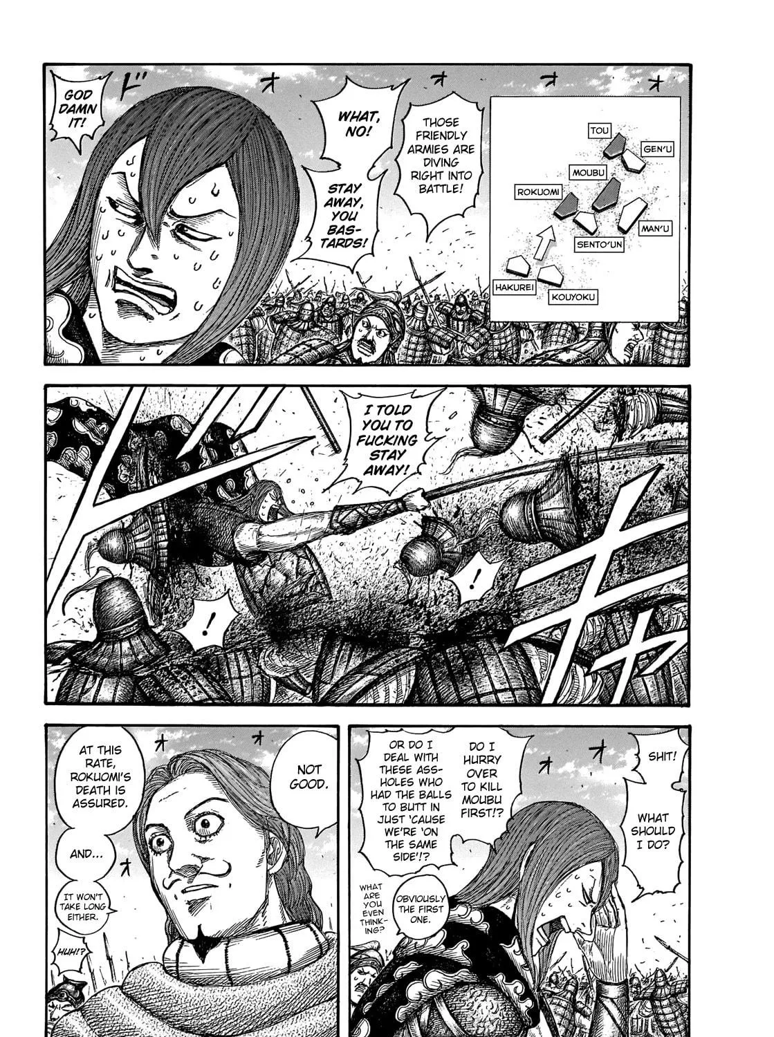 Kingdom Chapter 652 page 7 - 