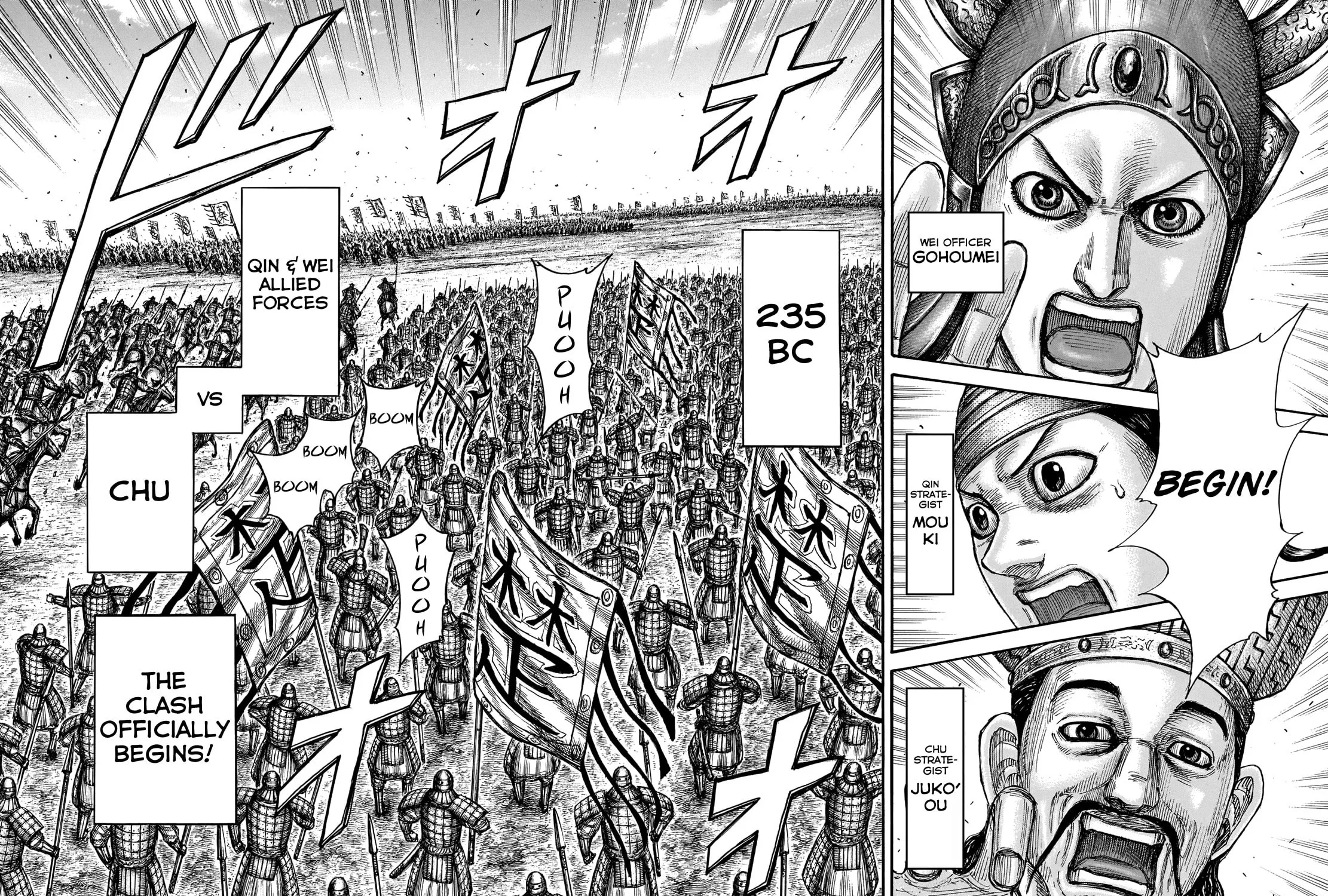 Kingdom Chapter 653 page 11 - 
