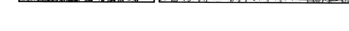 Kingdom Chapter 653 page 14 - 