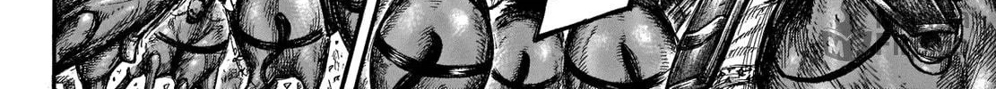 Kingdom Chapter 653 page 18 - 