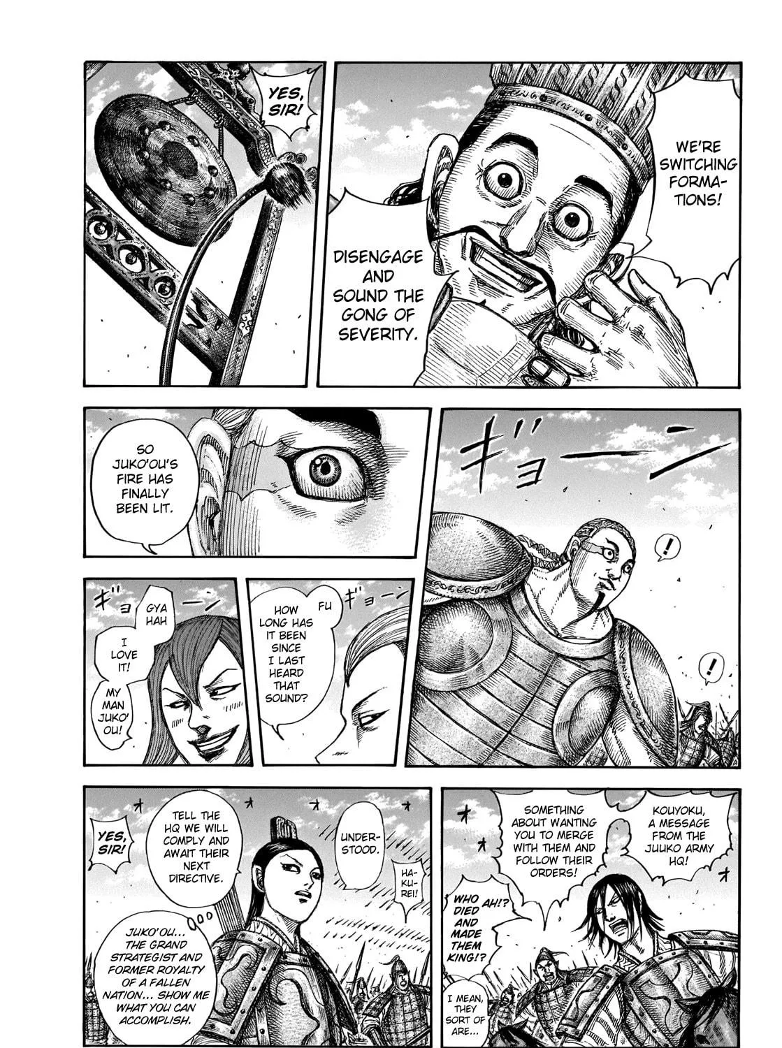 Kingdom Chapter 653 page 3 - 