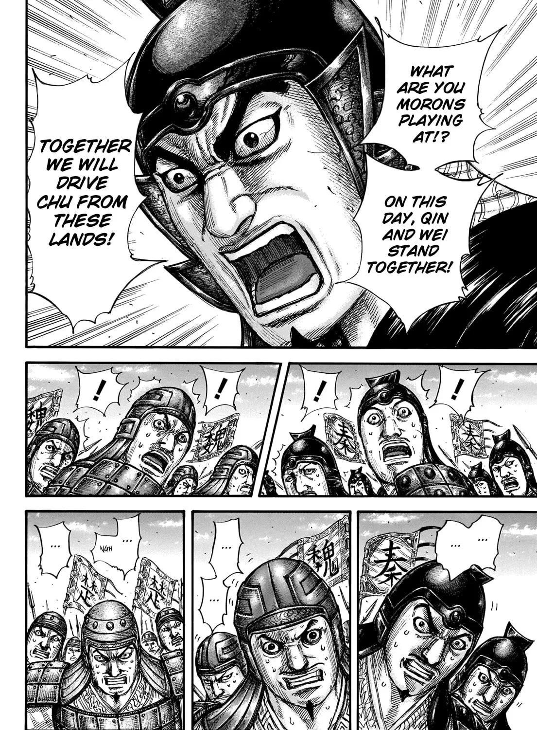 Kingdom Chapter 653 page 31 - 