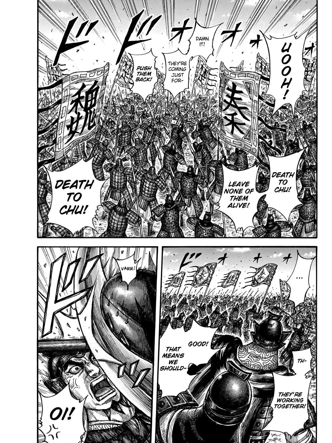 Kingdom Chapter 653 page 33 - 