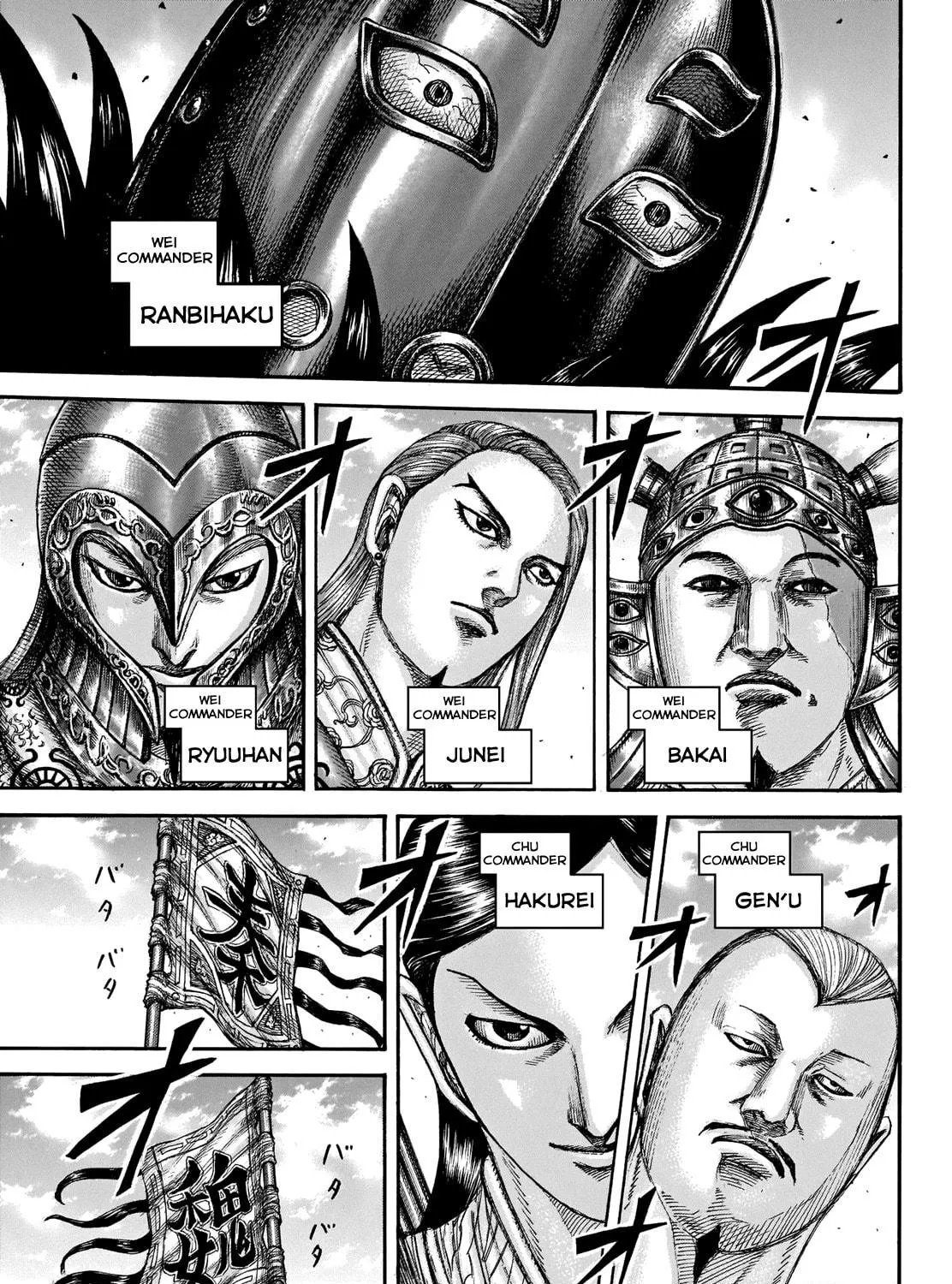 Kingdom Chapter 653 page 9 - 