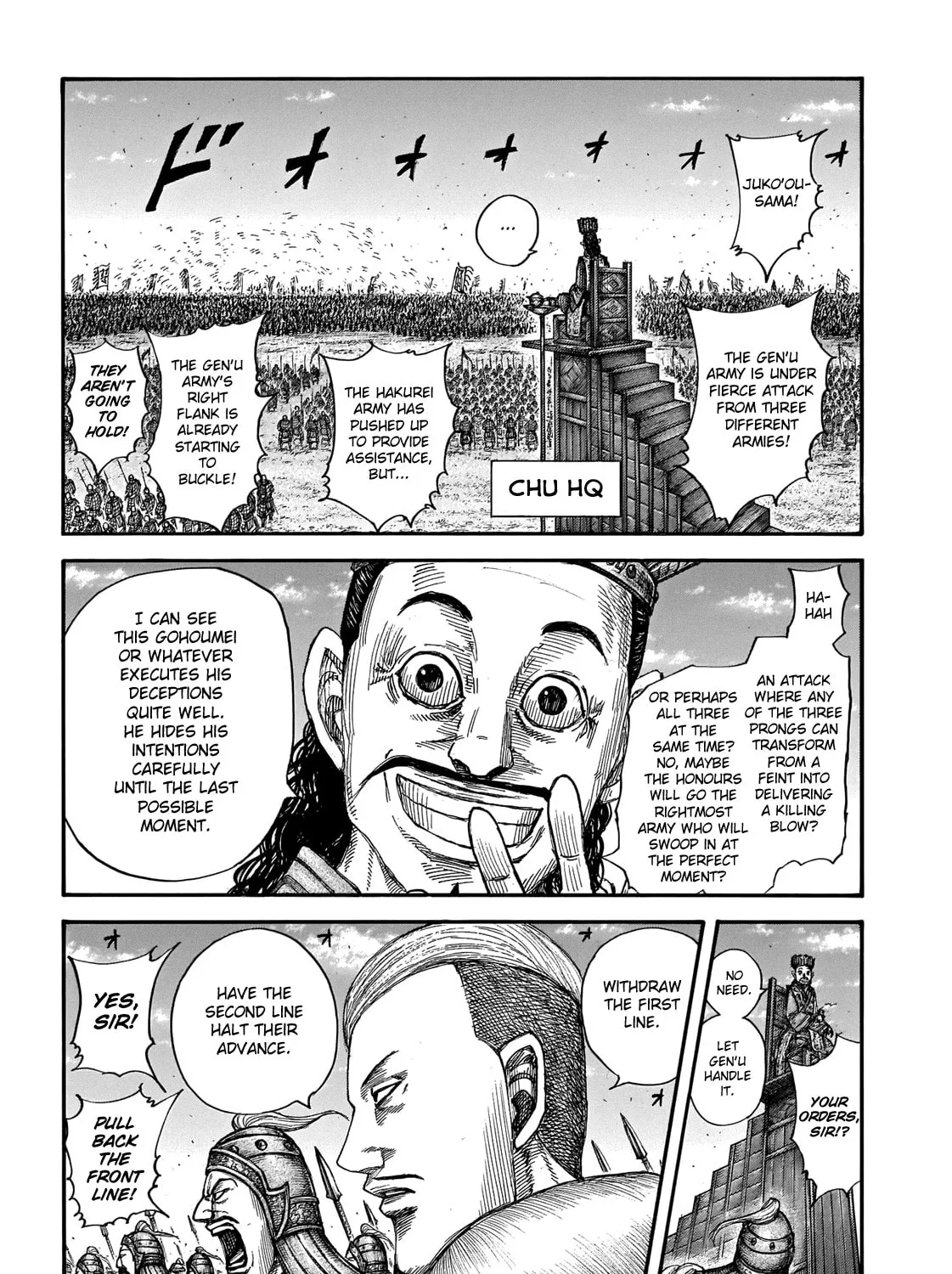Kingdom Chapter 654 page 11 - 