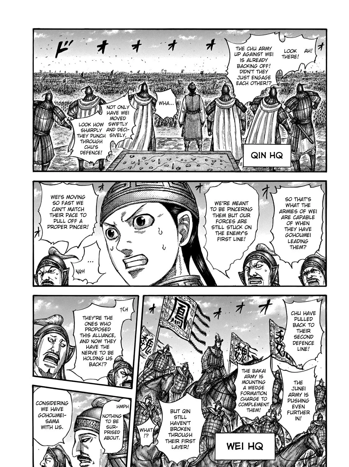 Kingdom Chapter 654 page 13 - 