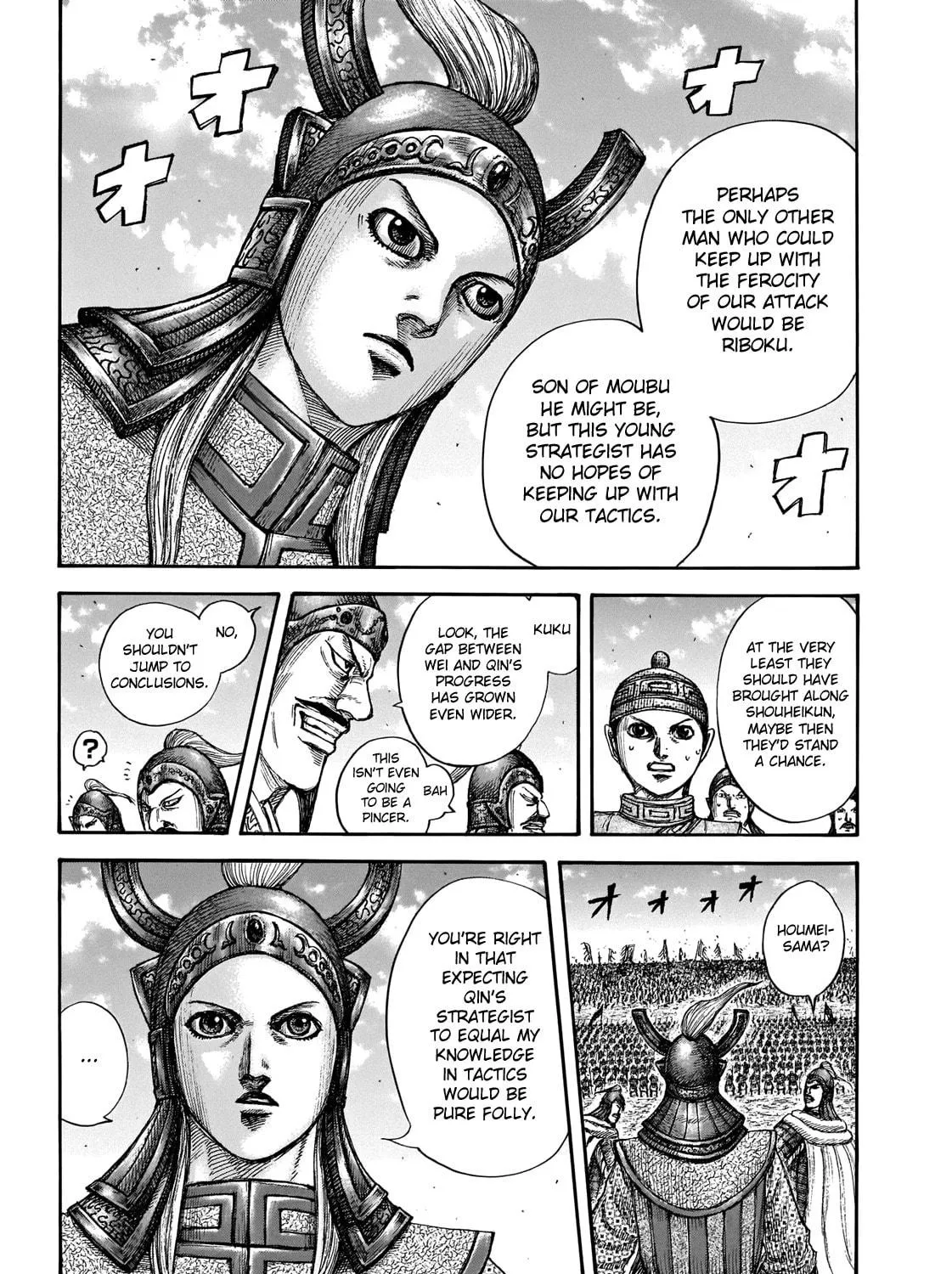 Kingdom Chapter 654 page 15 - 