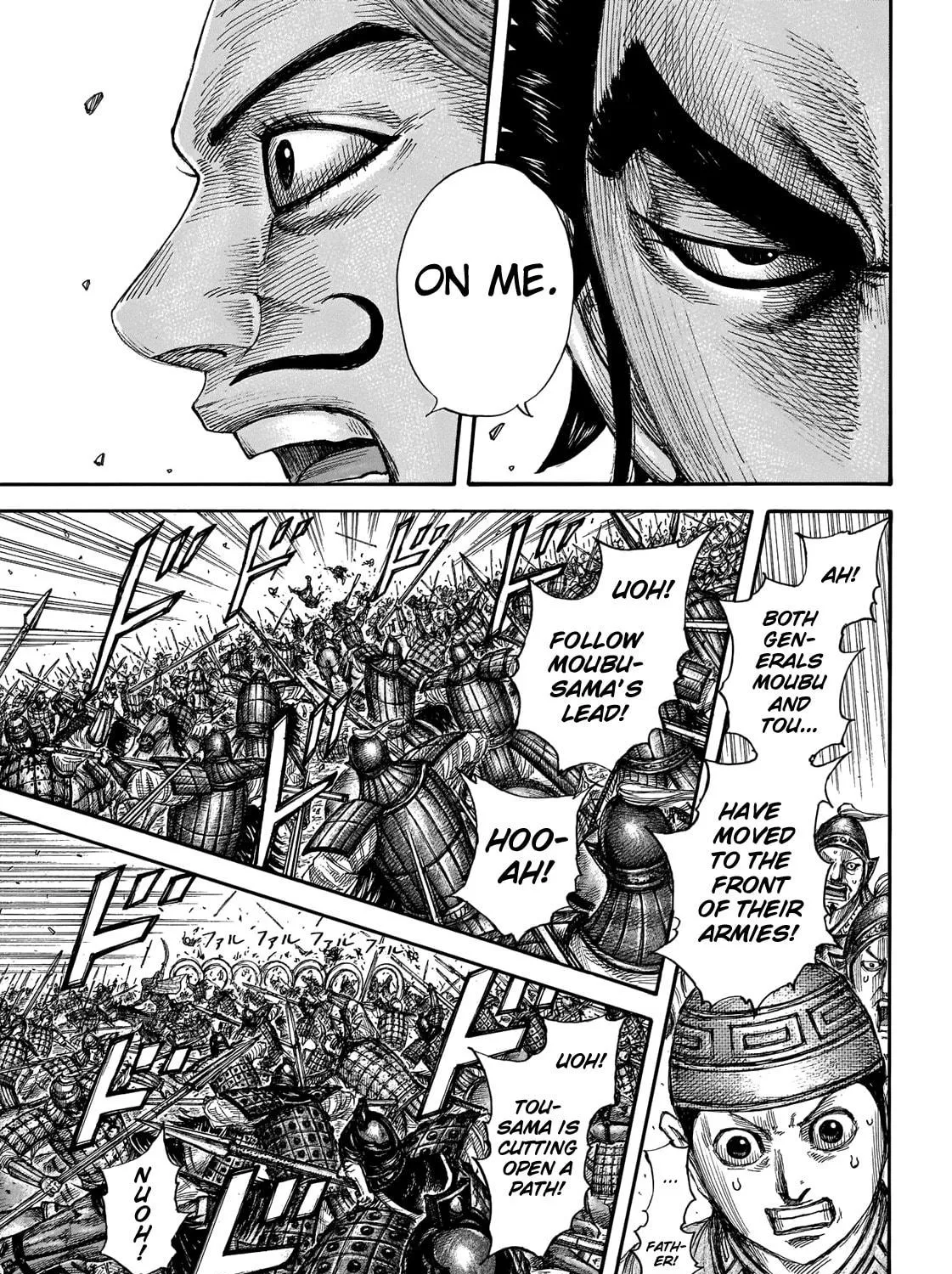 Kingdom Chapter 654 page 21 - 