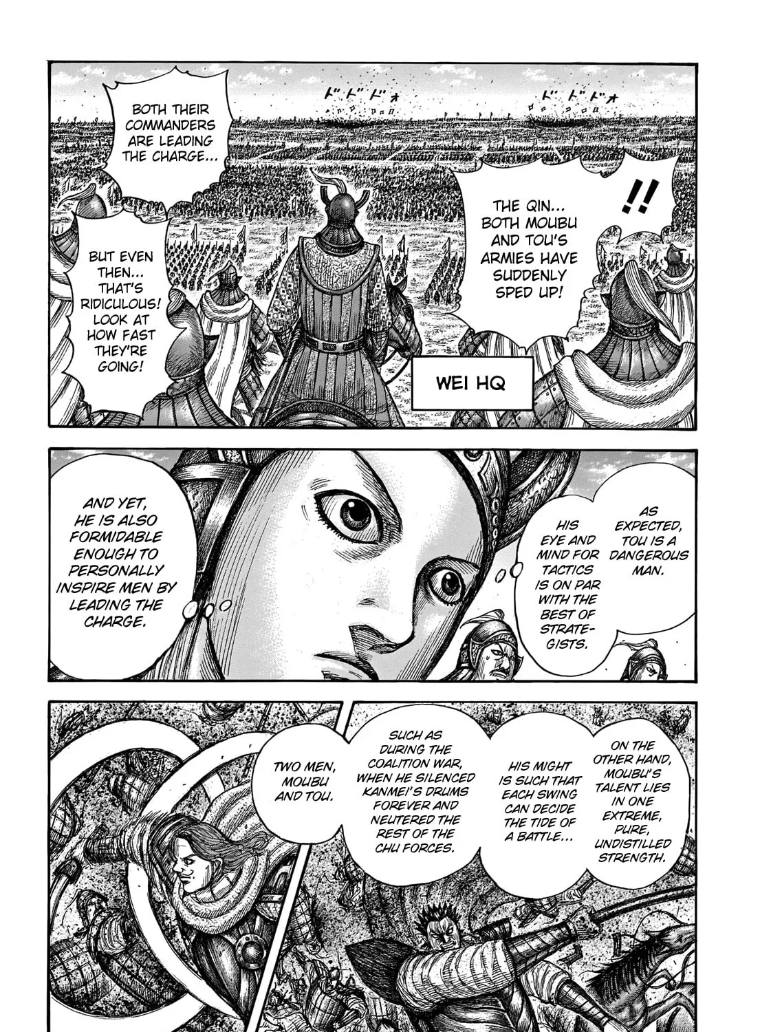 Kingdom Chapter 654 page 23 - 