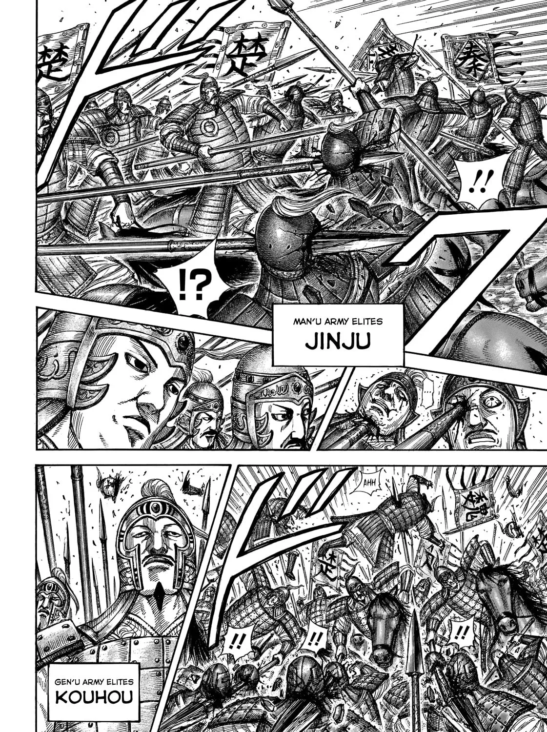 Kingdom Chapter 654 page 31 - 