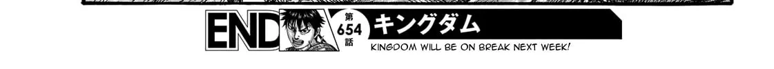 Kingdom Chapter 654 page 42 - 