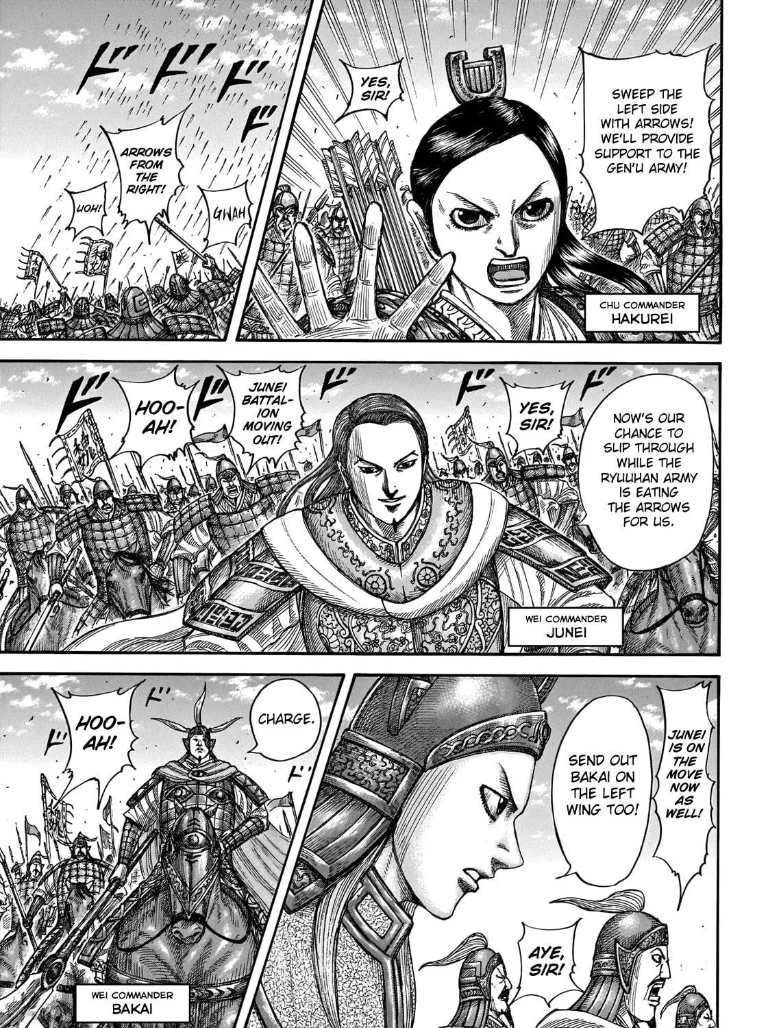 Kingdom Chapter 654 page 9 - 