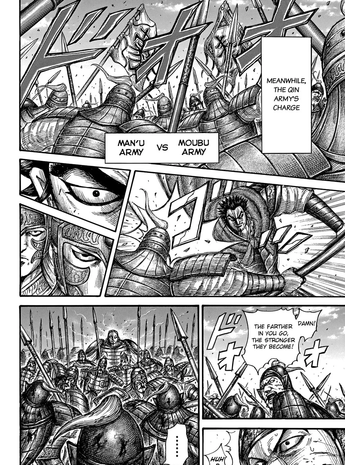 Kingdom Chapter 655 page 13 - 