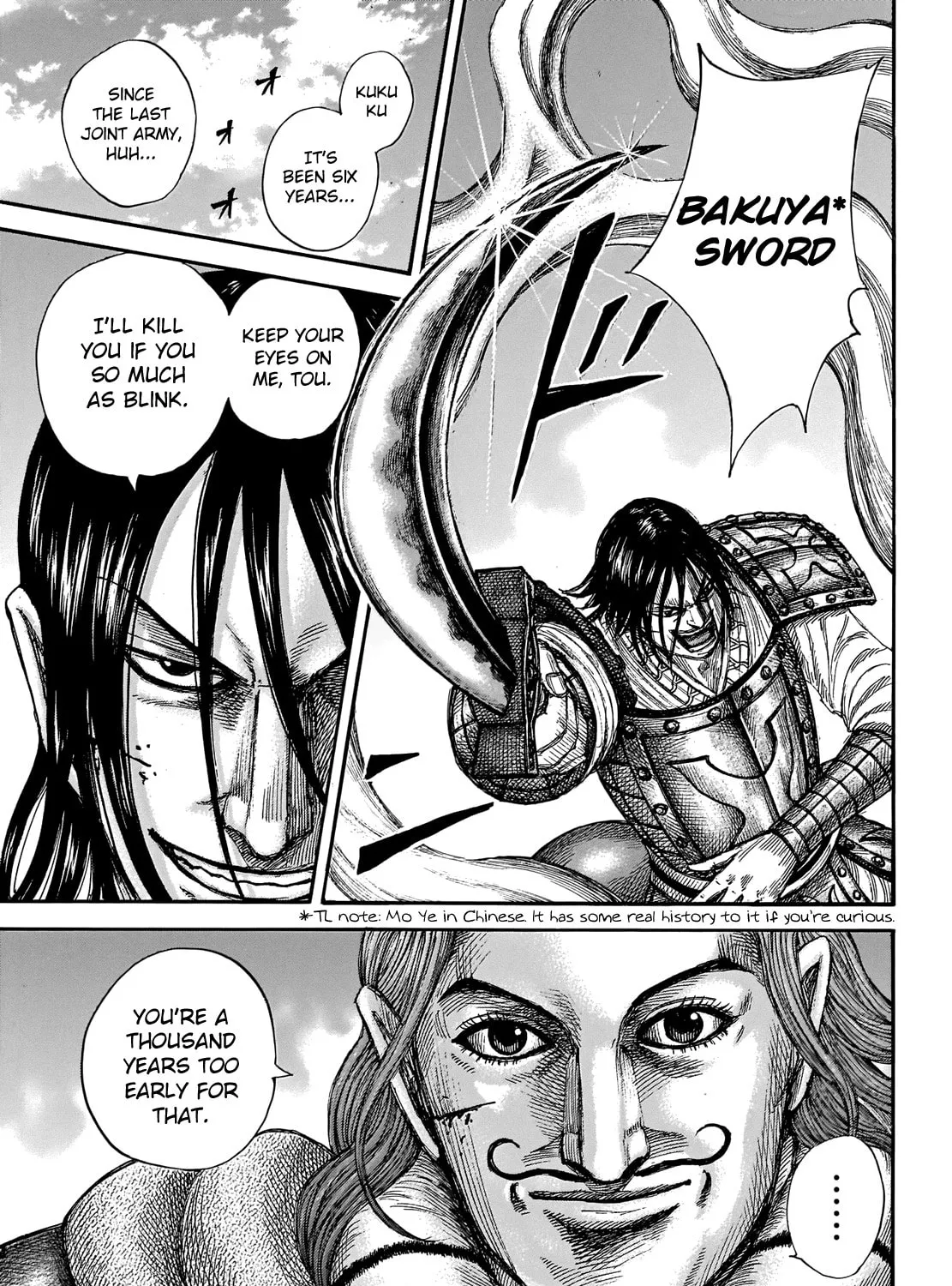 Kingdom Chapter 655 page 19 - 