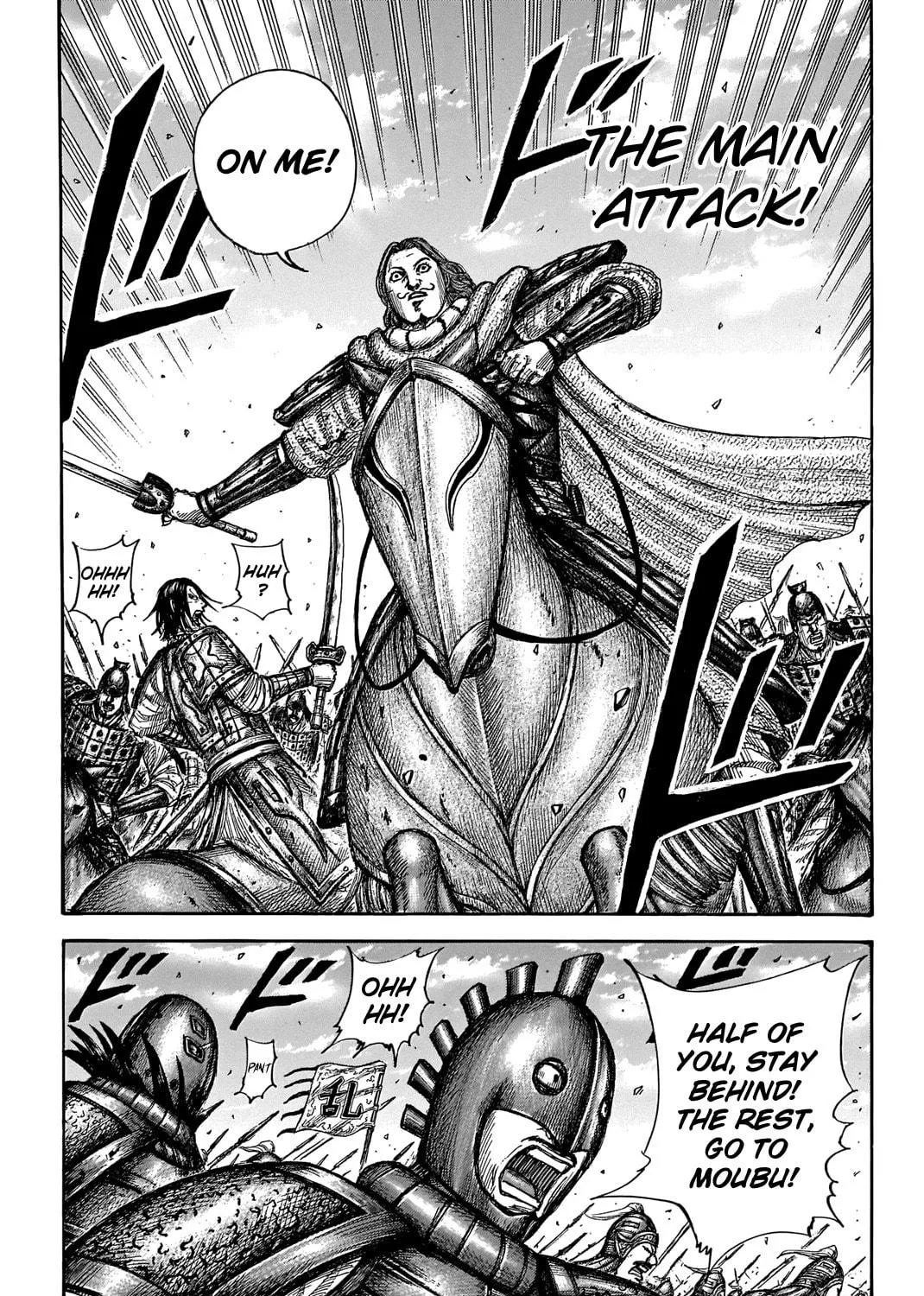 Kingdom Chapter 655 page 39 - 