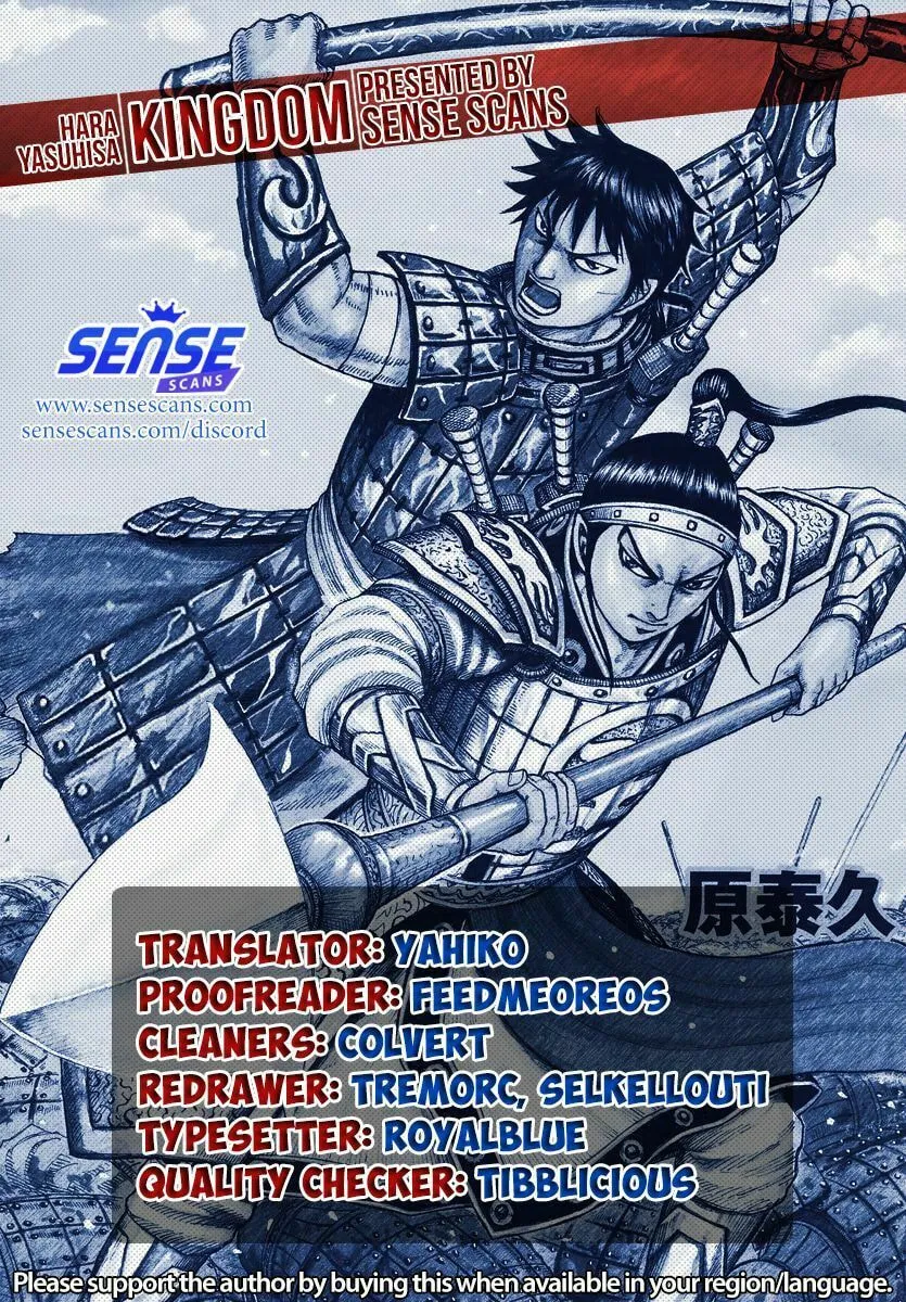 Kingdom Chapter 656 page 1 - 