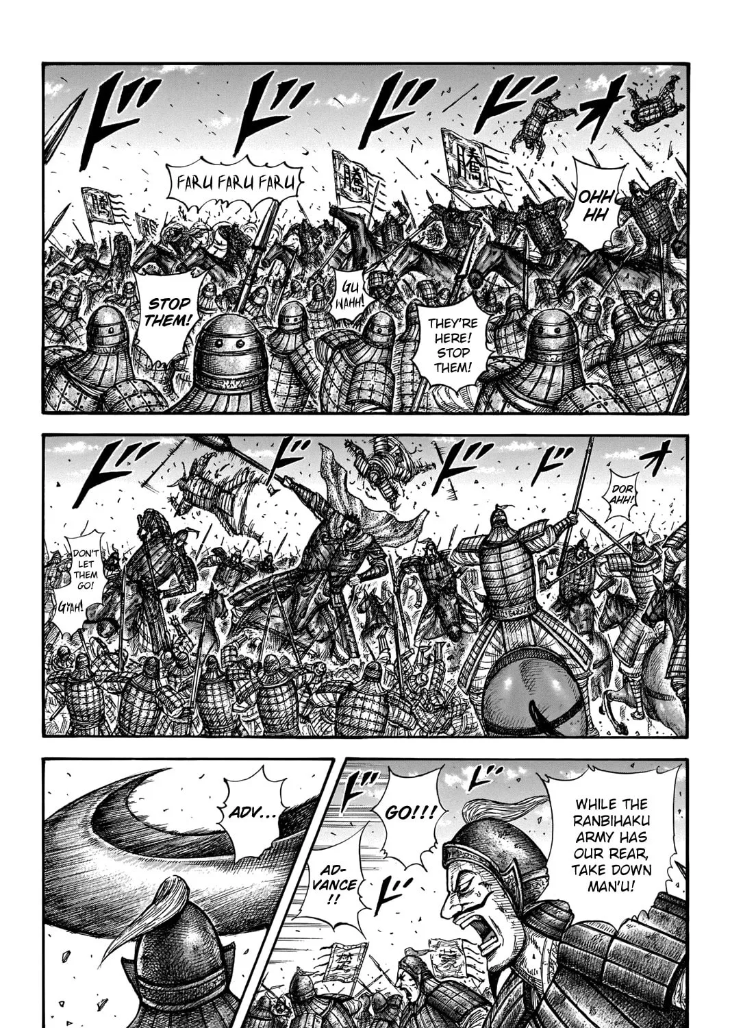 Kingdom Chapter 656 page 11 - 
