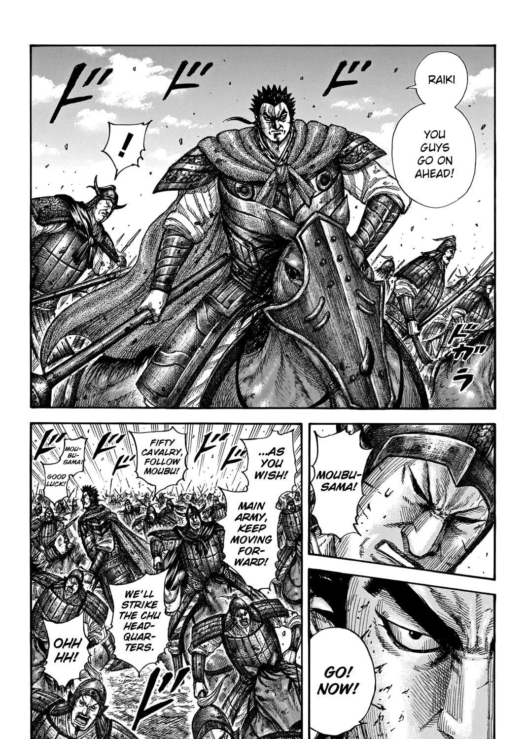 Kingdom Chapter 656 page 15 - 
