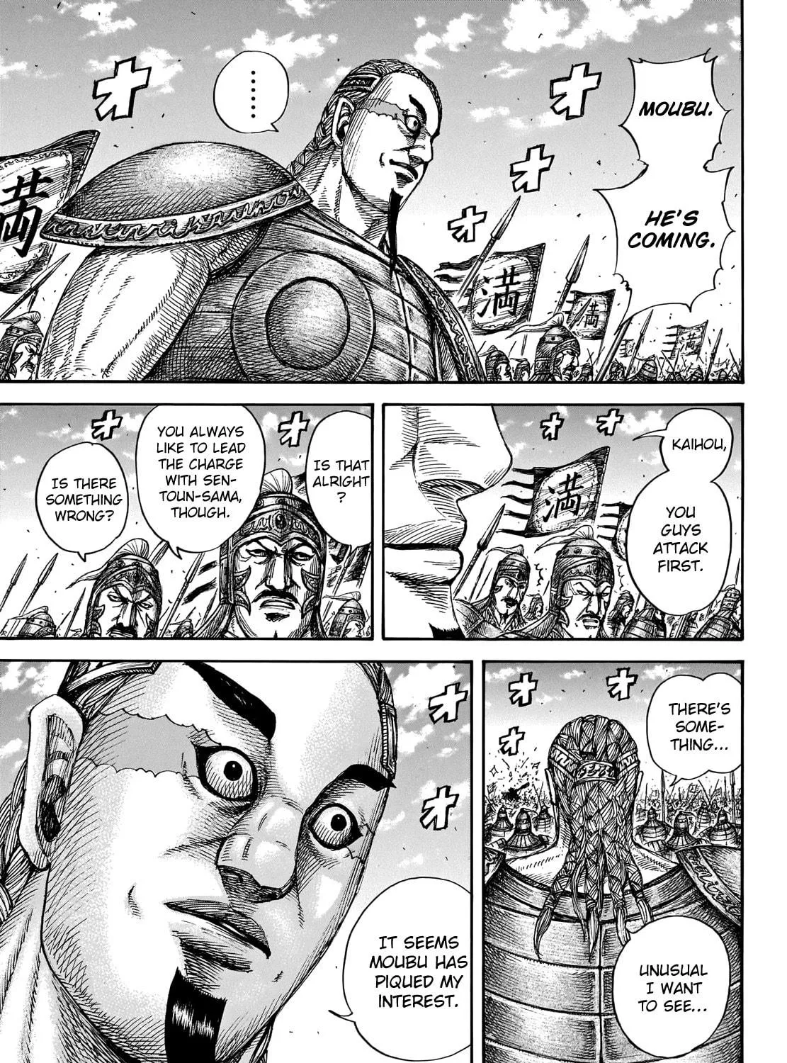 Kingdom Chapter 656 page 17 - 