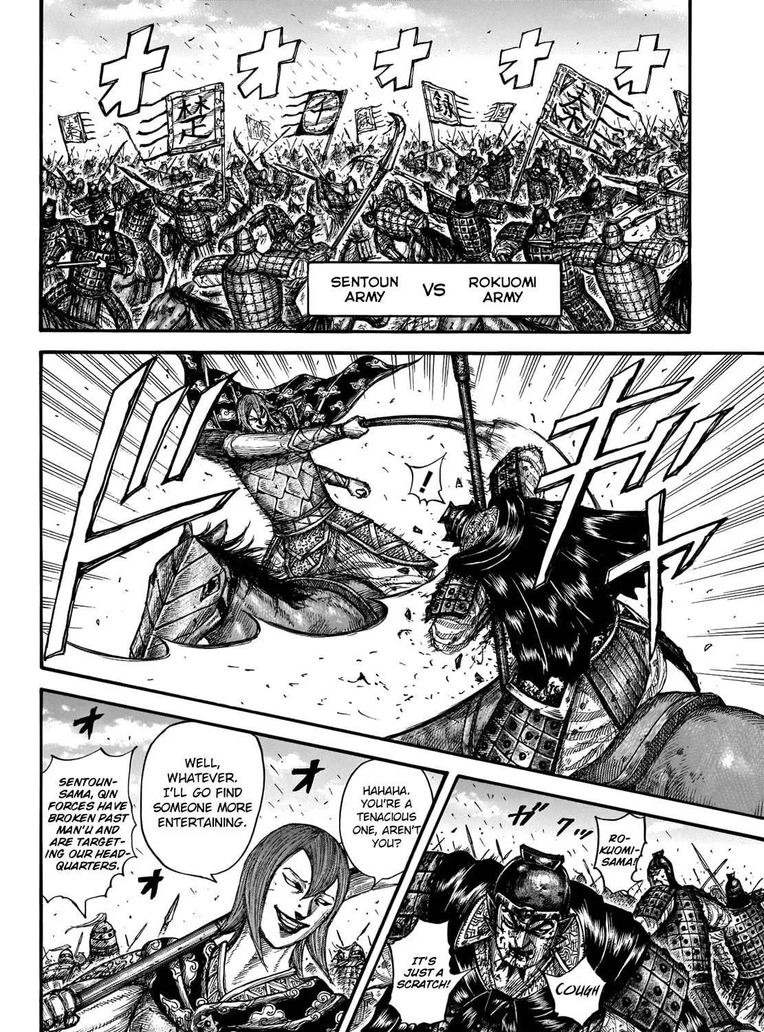 Kingdom Chapter 656 page 19 - 