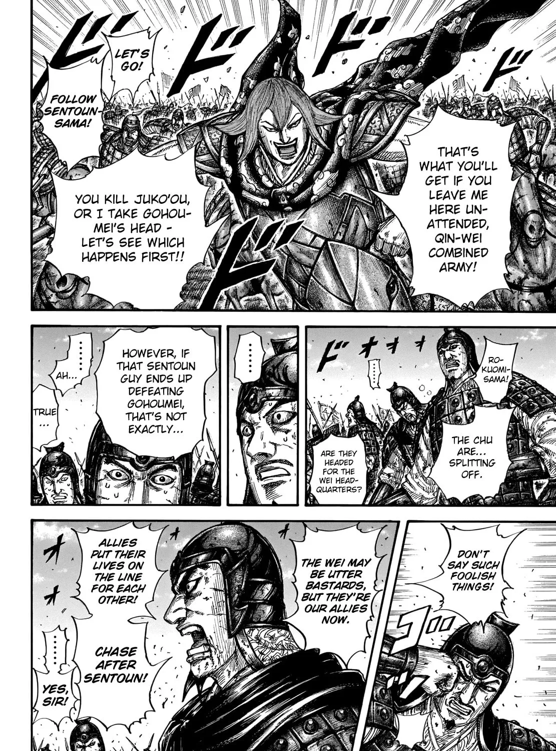 Kingdom Chapter 656 page 23 - 