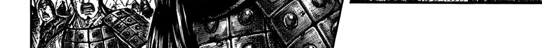 Kingdom Chapter 656 page 24 - 