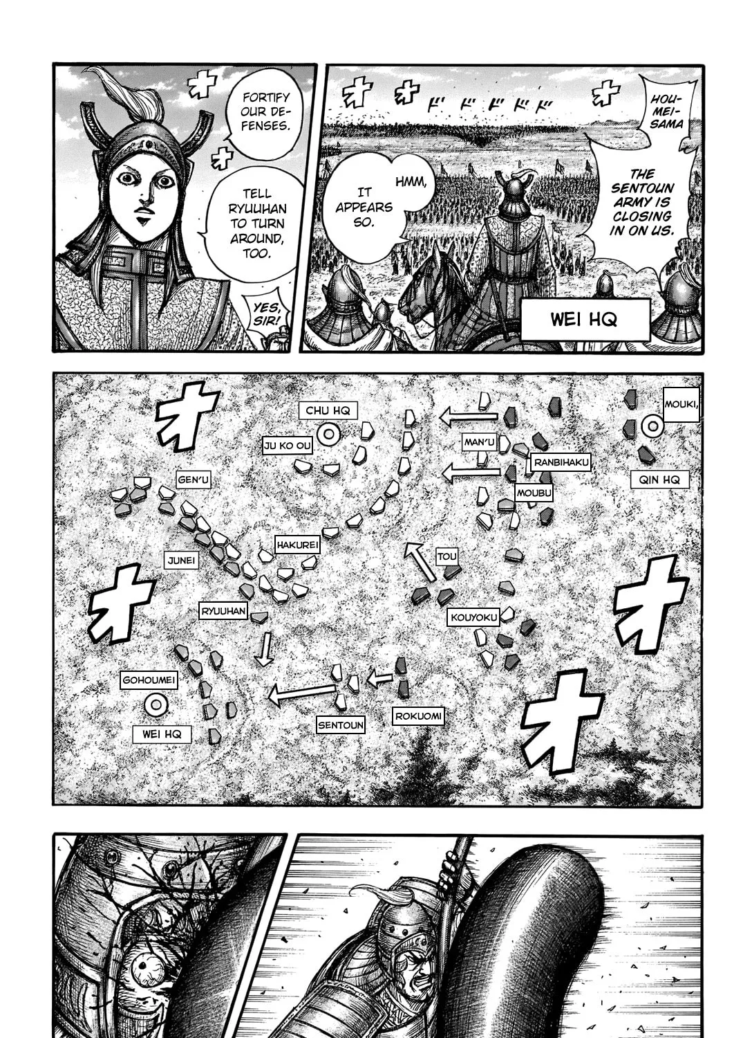 Kingdom Chapter 656 page 25 - 