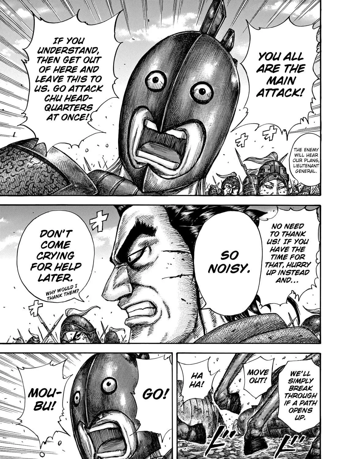 Kingdom Chapter 656 page 7 - 