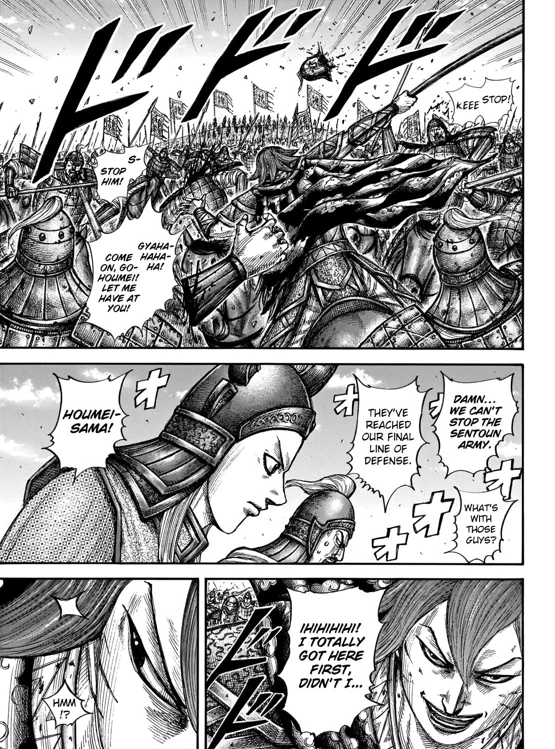 Kingdom Chapter 657 page 13 - 