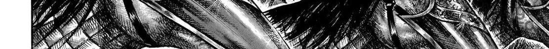 Kingdom Chapter 657 page 16 - 