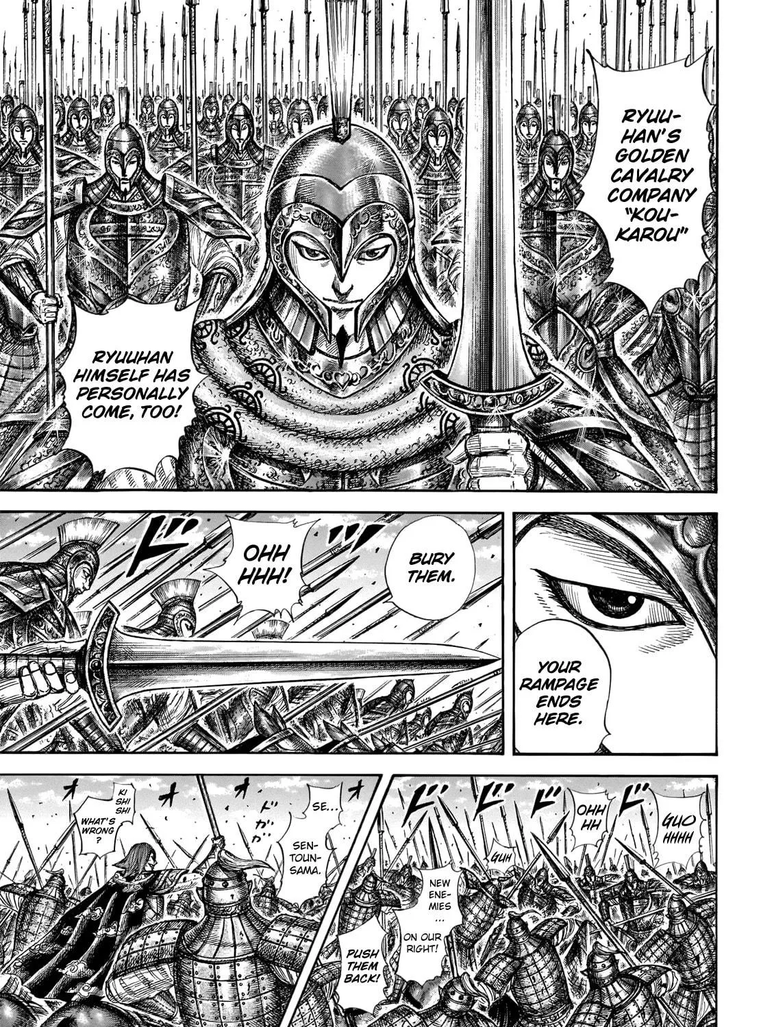 Kingdom Chapter 657 page 17 - 