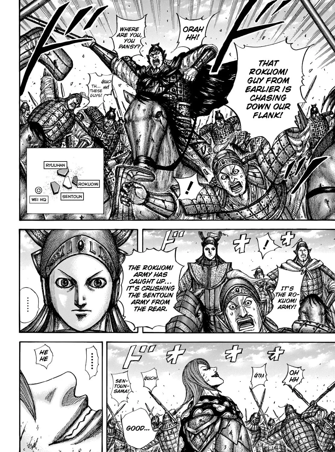 Kingdom Chapter 657 page 19 - 