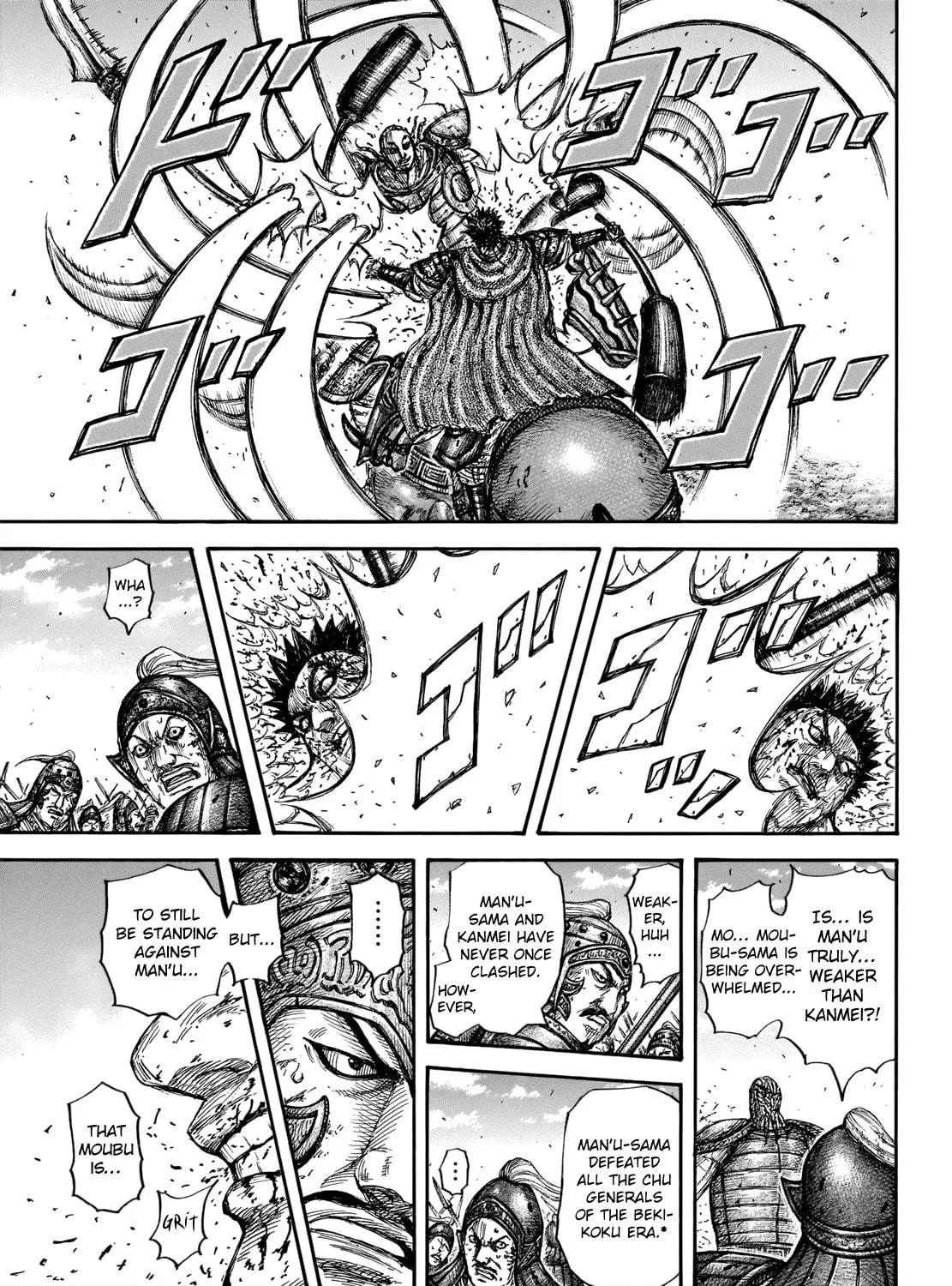 Kingdom Chapter 657 page 21 - 