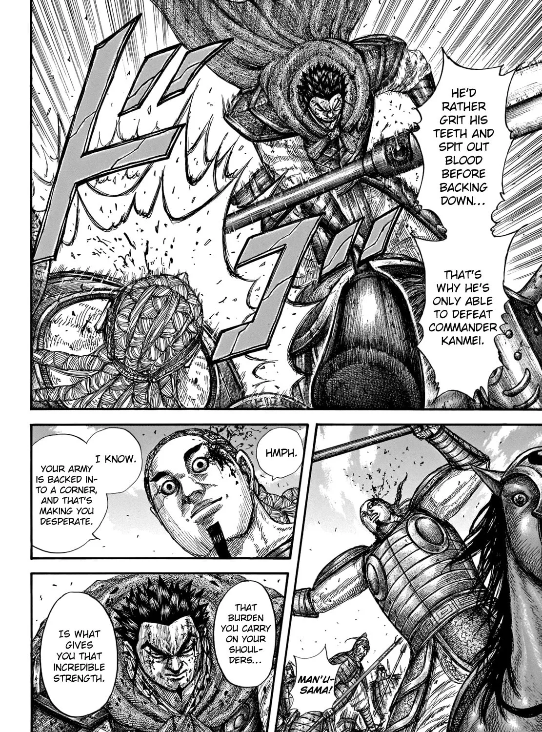 Kingdom Chapter 657 page 23 - 
