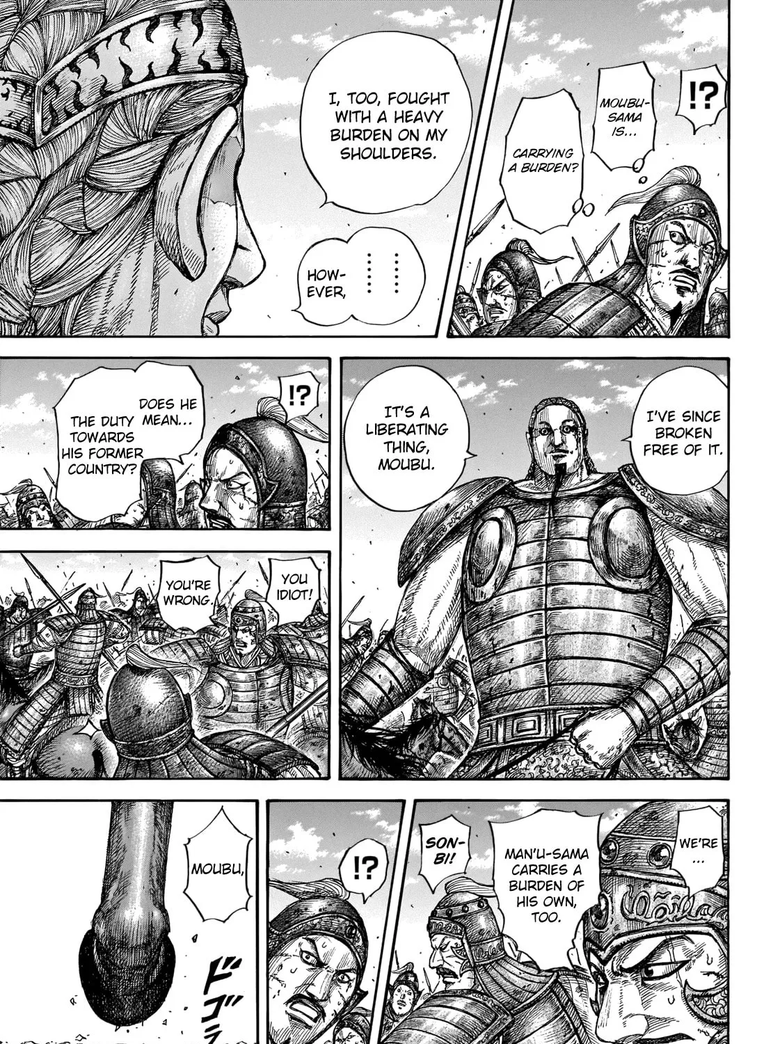 Kingdom Chapter 657 page 25 - 