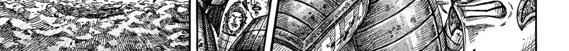 Kingdom Chapter 657 page 26 - 