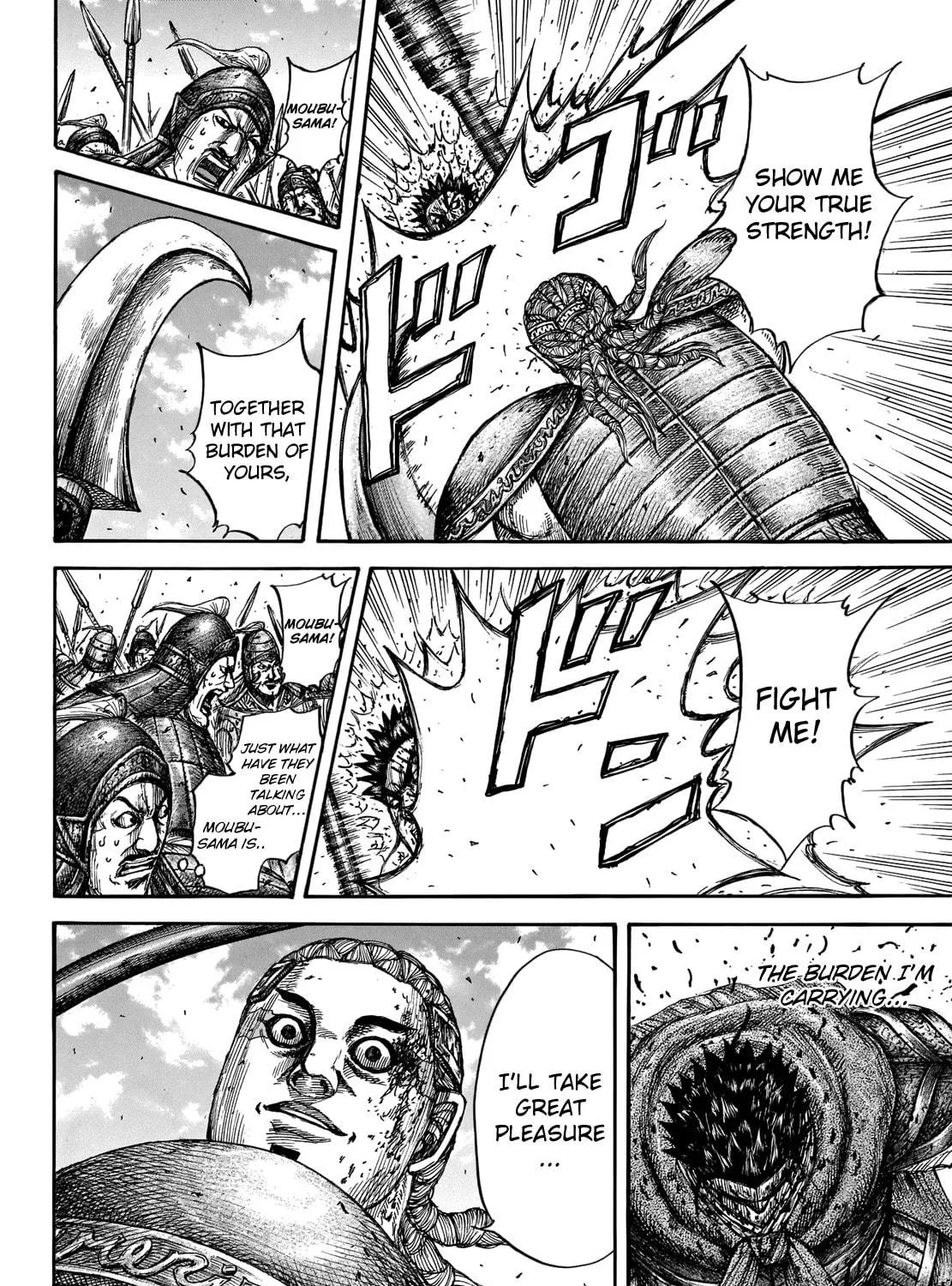 Kingdom Chapter 657 page 27 - 