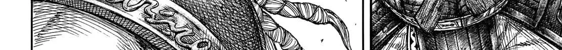 Kingdom Chapter 657 page 28 - 
