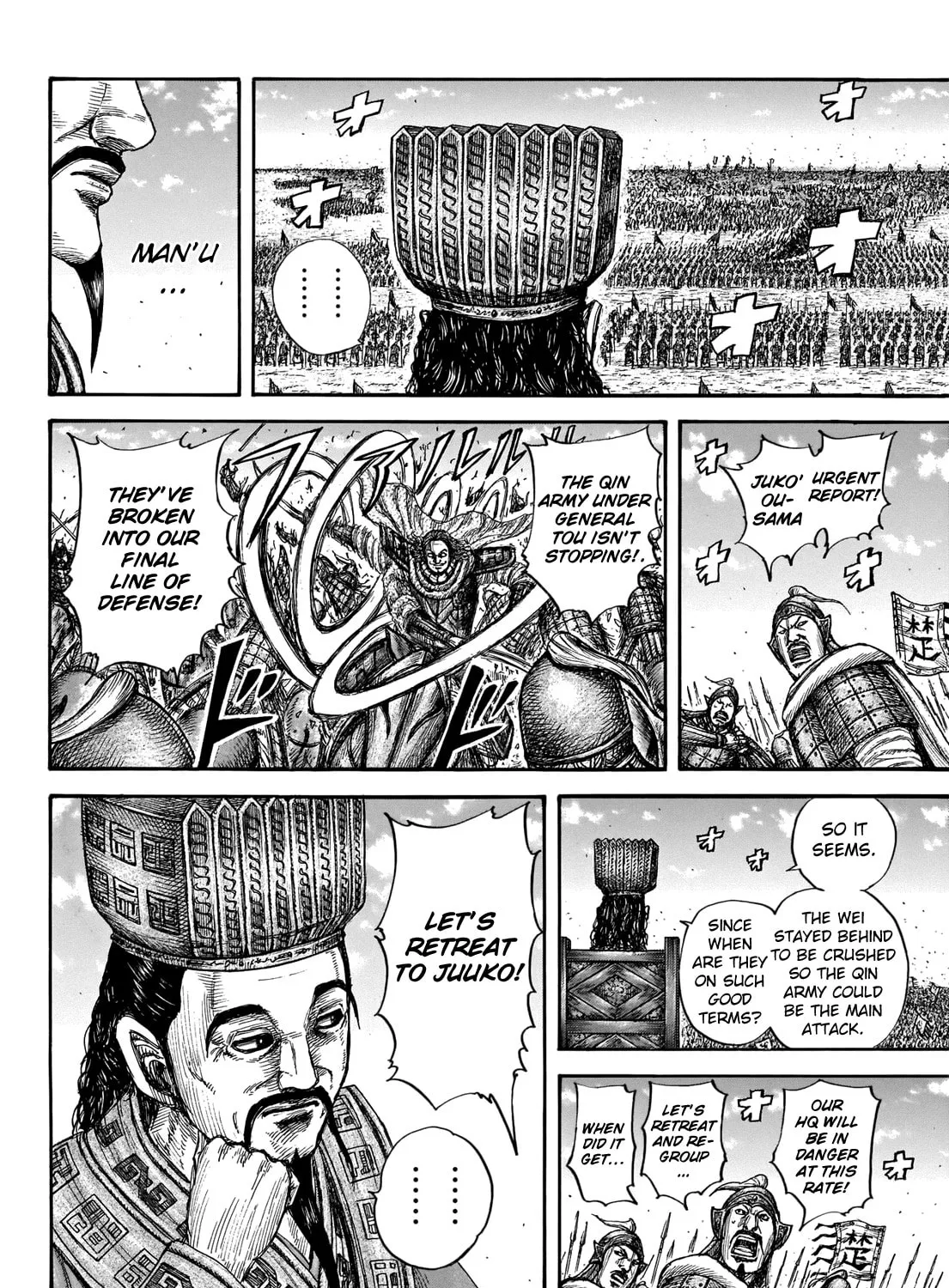 Kingdom Chapter 657 page 31 - 