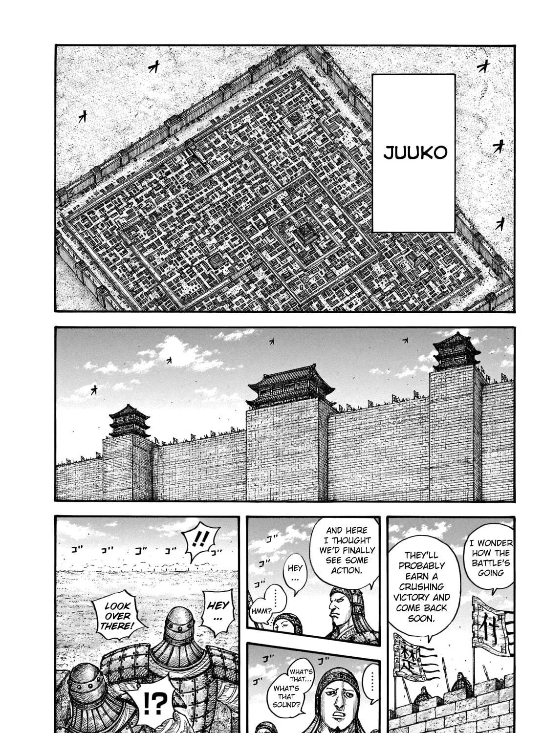 Kingdom Chapter 657 page 33 - 