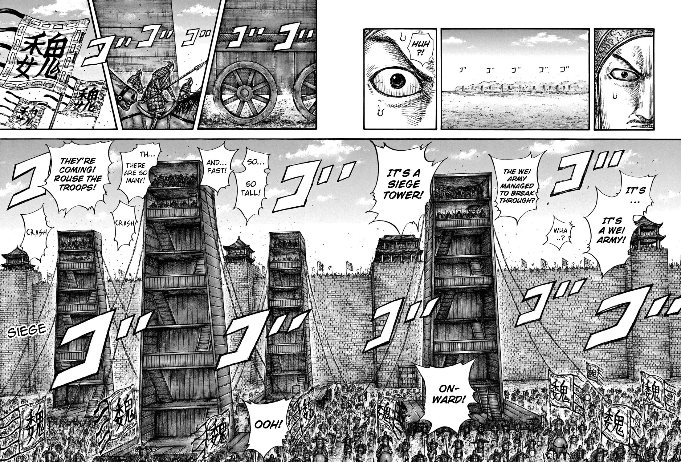 Kingdom Chapter 657 page 35 - 