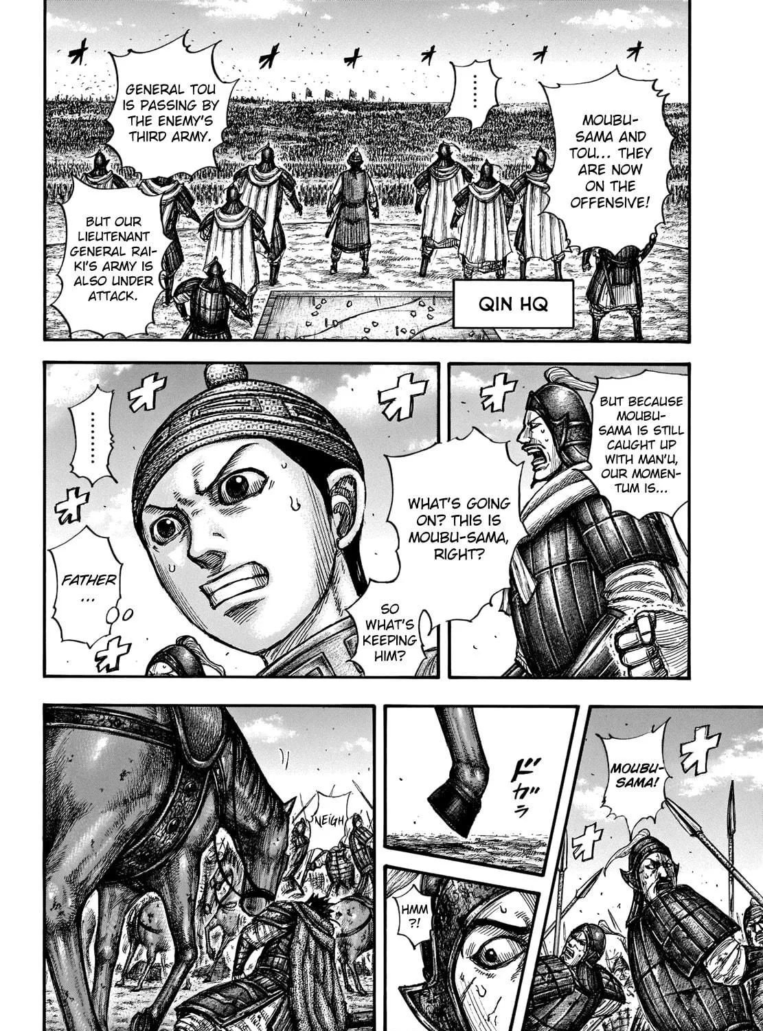 Kingdom Chapter 657 page 7 - 