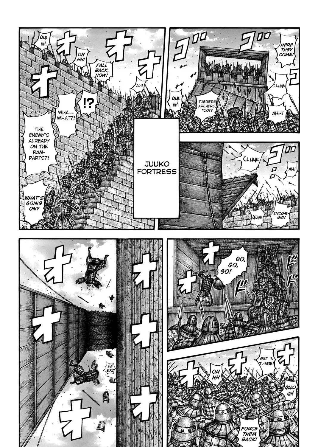 Kingdom Chapter 658 page 2 - 