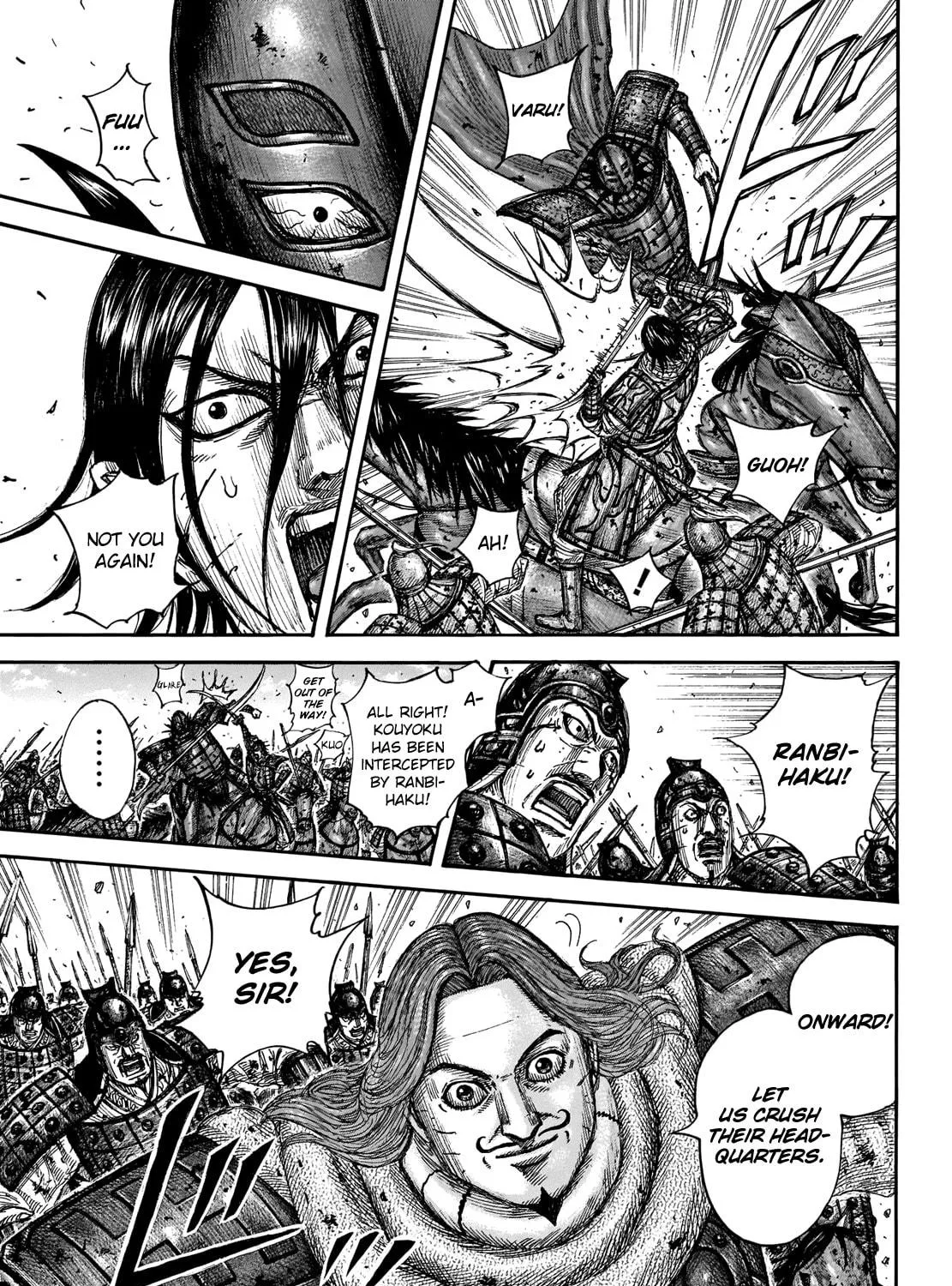 Kingdom Chapter 658 page 16 - 