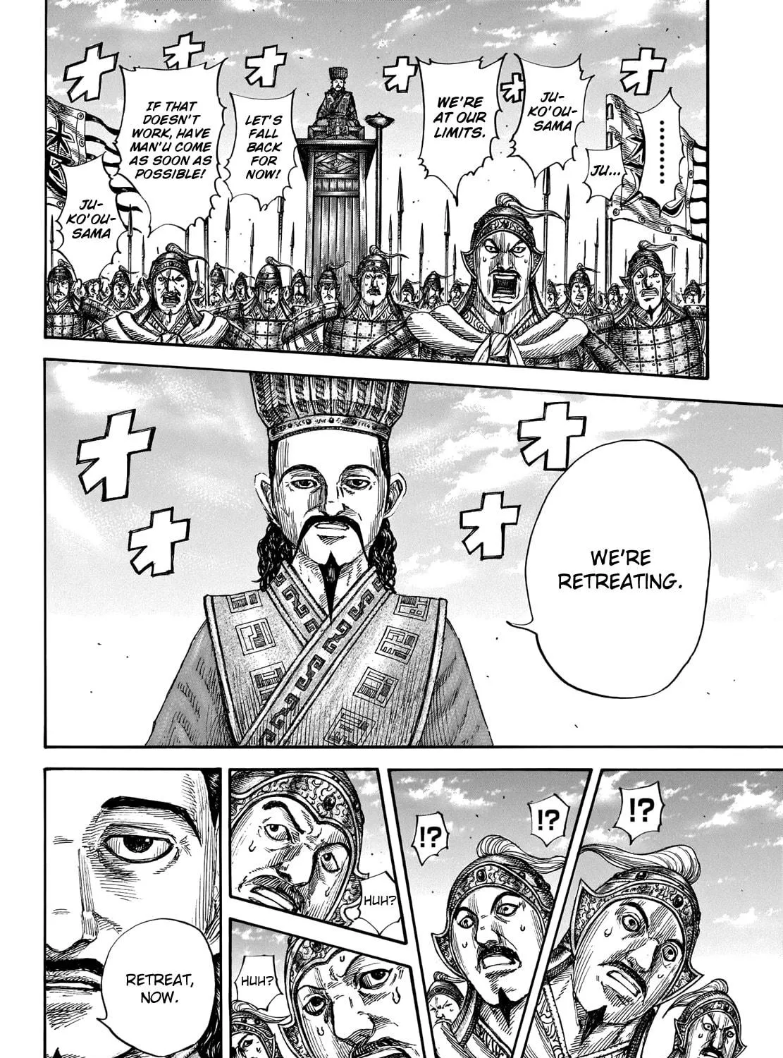Kingdom Chapter 658 page 18 - 