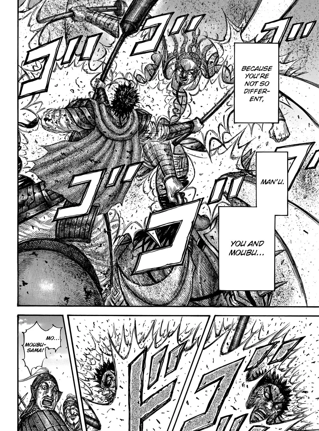 Kingdom Chapter 658 page 26 - 
