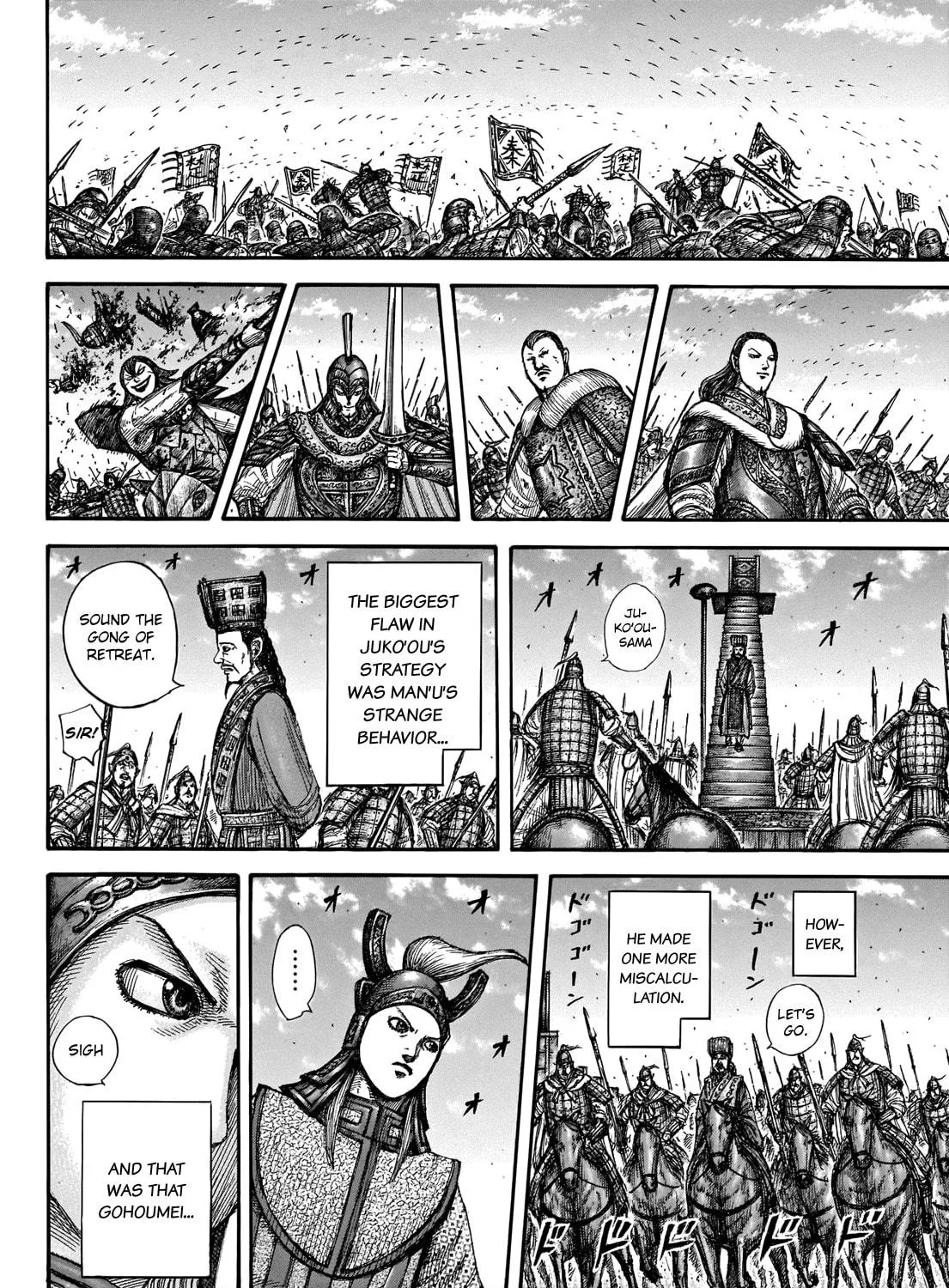 Kingdom Chapter 658 page 34 - 